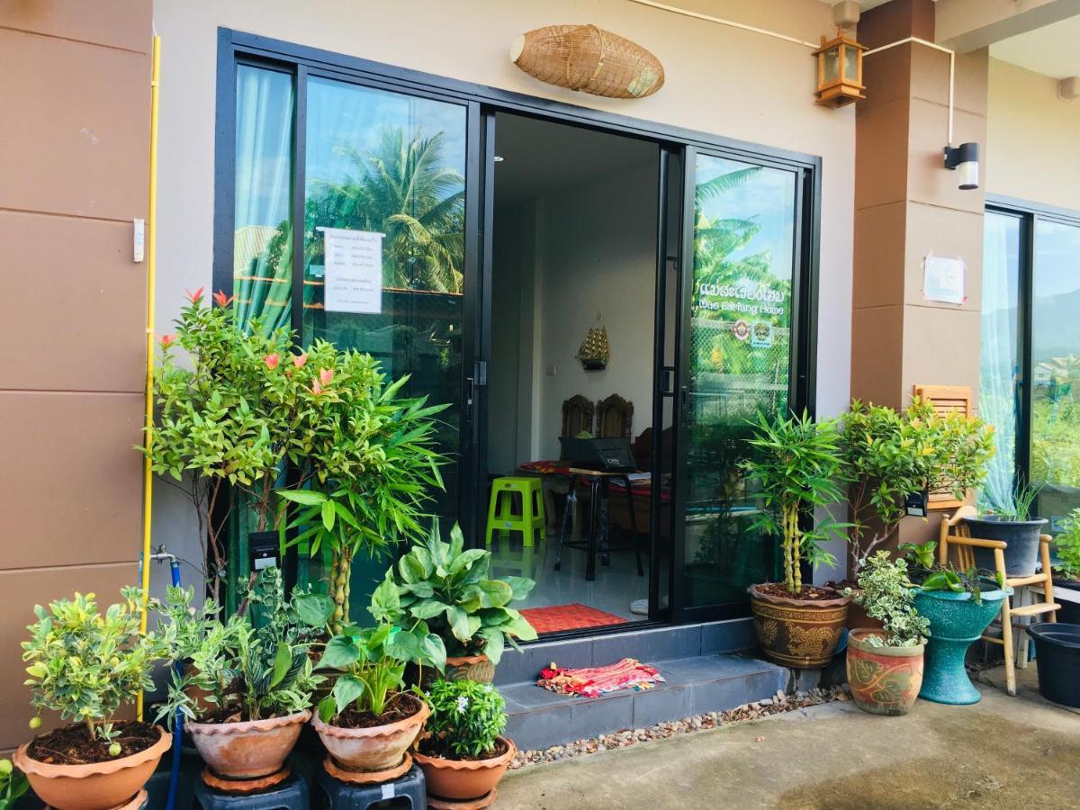 Mae-Sa-Riang Home ماي ساريانغ المظهر الخارجي الصورة