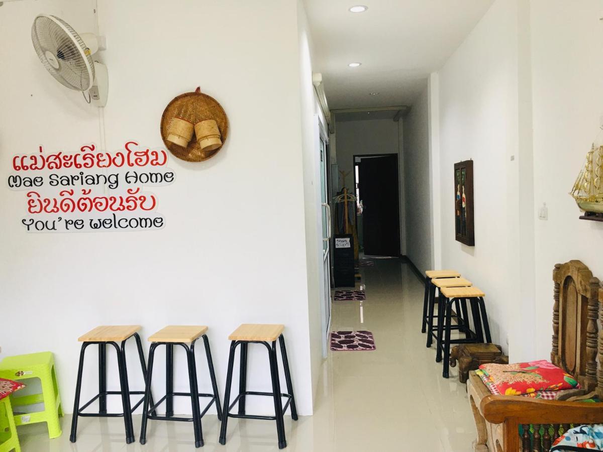 Mae-Sa-Riang Home ماي ساريانغ المظهر الخارجي الصورة